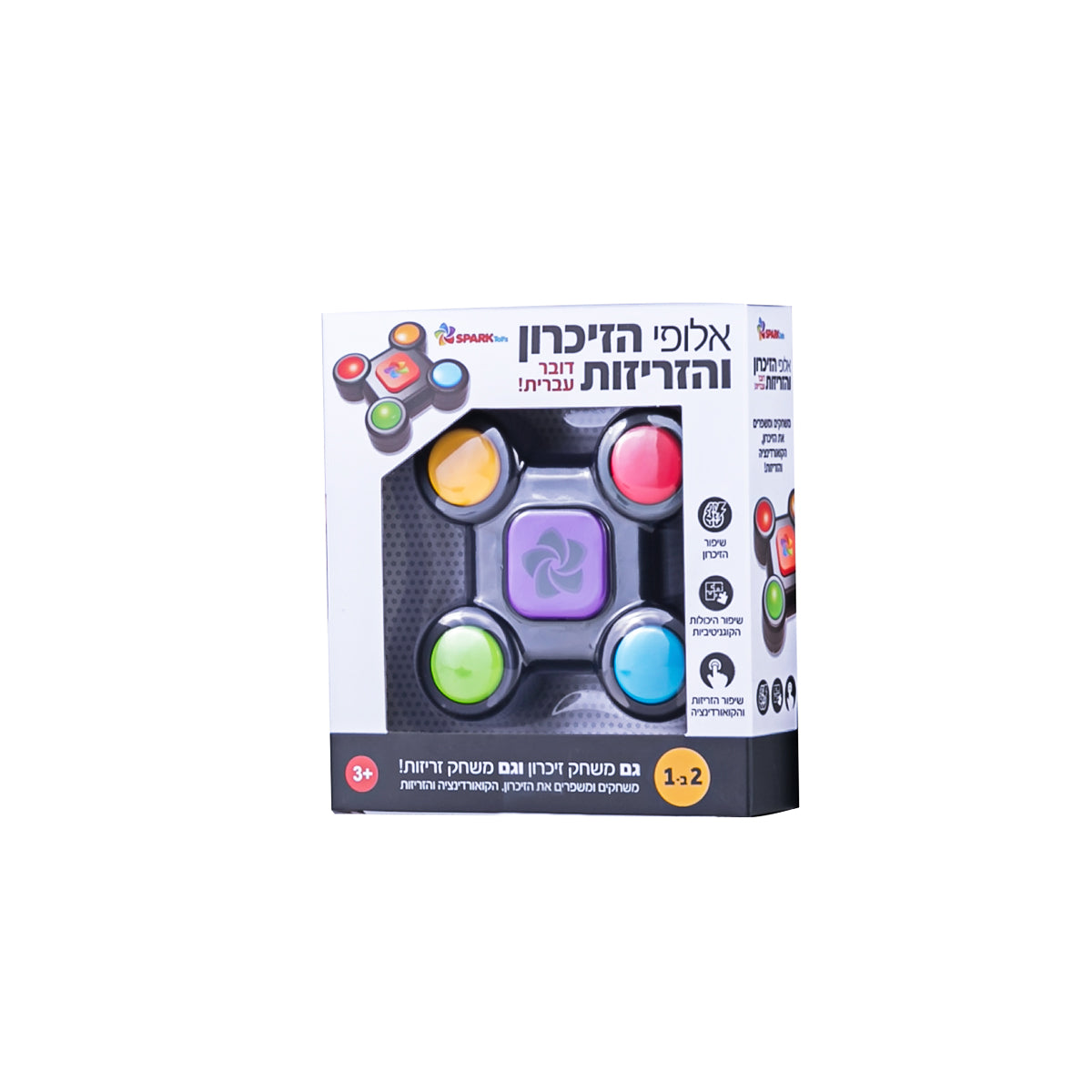 משחק זיכרון וזריזות 2 ב 1-קטן- דובר עברית
