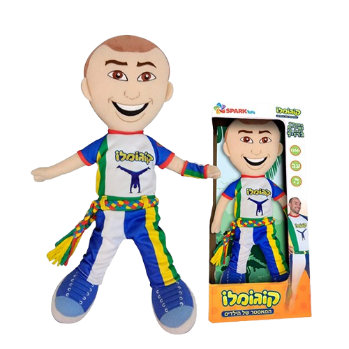 בובת קוגומלו