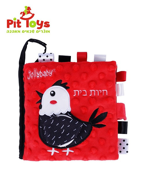 בובת תליה PIT TOYS - פיל