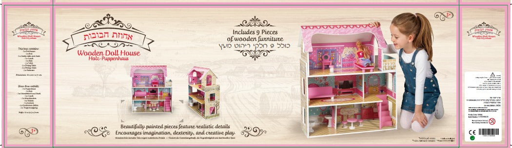 בית בובות וילה 3 קומות Dollhouse Mension