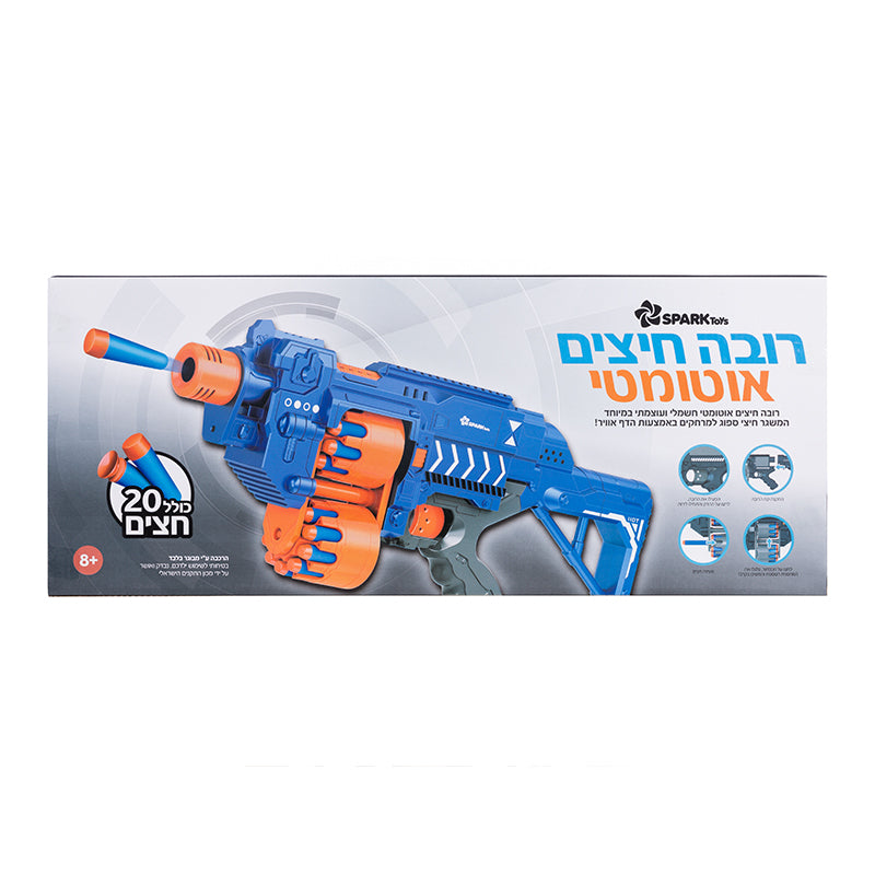 רובה חצים אוטומטי