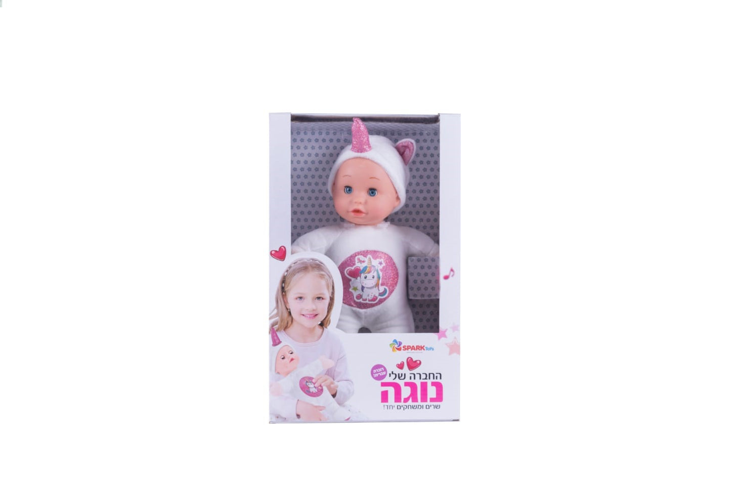 החברה שלי נוגה - דוברת עברית