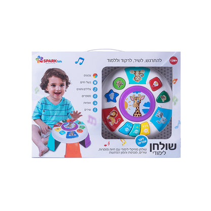 שולחן פעילות לימודי דובר עברית