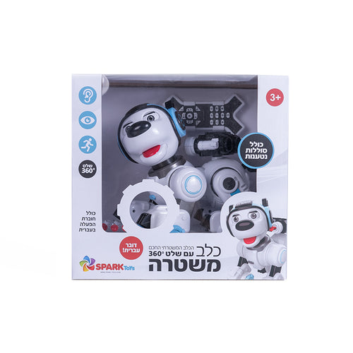 כלב משטרה - דובר עברית