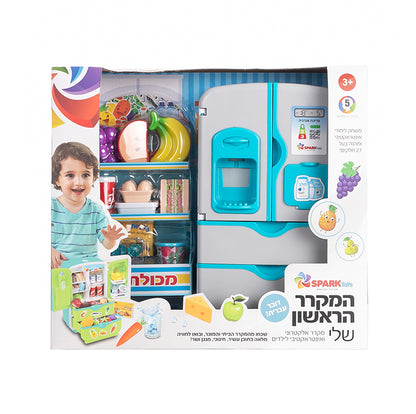 המקרר הראשון שלי - דובר עברית