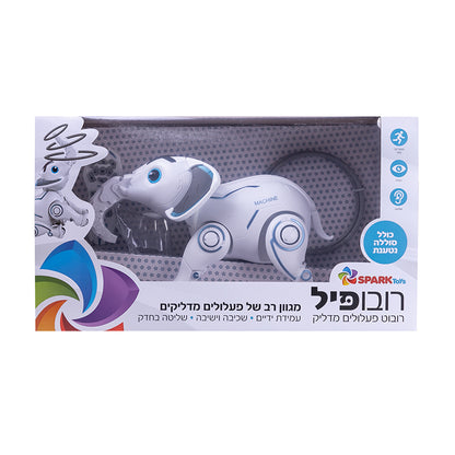 רובופיל - רובוט פעלולים מדליק