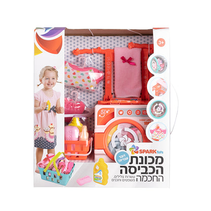 מכונת הכביסה החכמה - דוברת עברית