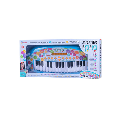 אורגנית מיקי