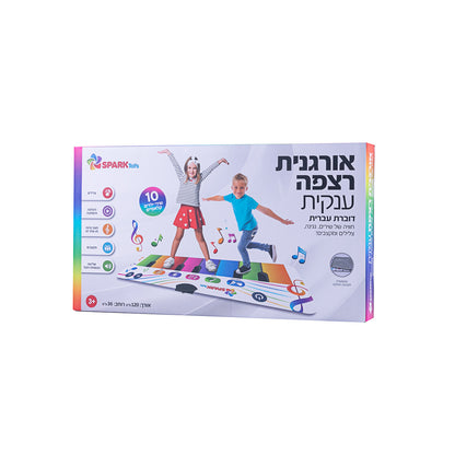 אורגנית ריצפה ענקית