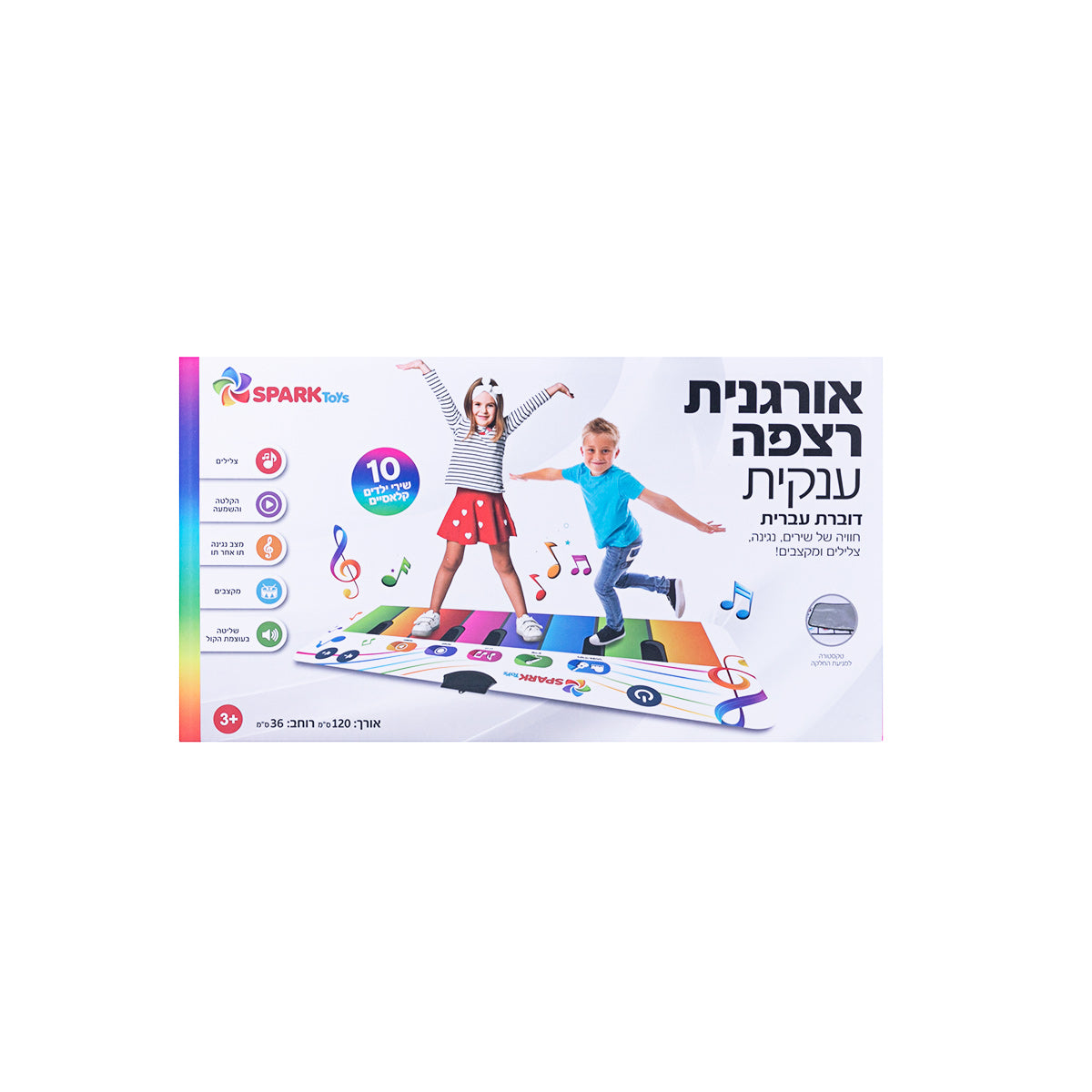 אורגנית ריצפה ענקית