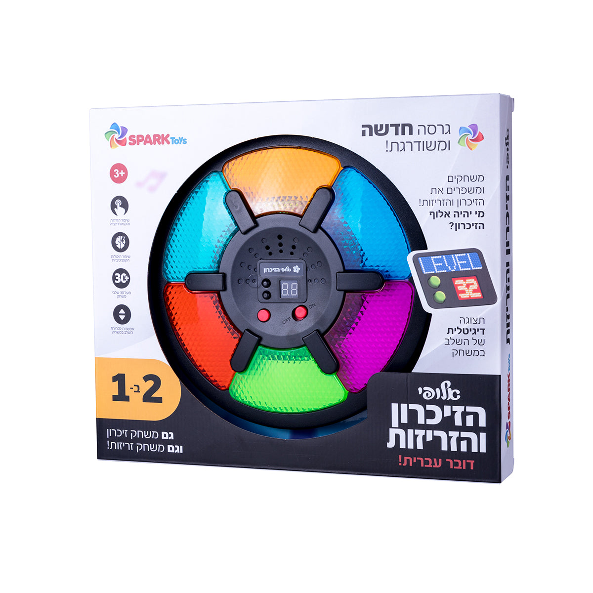 משחק זיכרון וזריזות 2 ב 1 גדול - דובר עברית