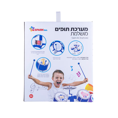 מערכת תופים מושלמת