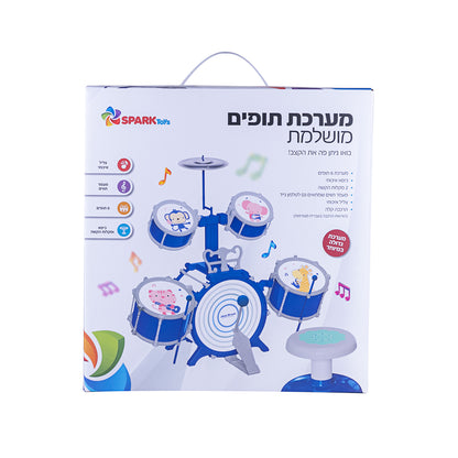 מערכת תופים מושלמת