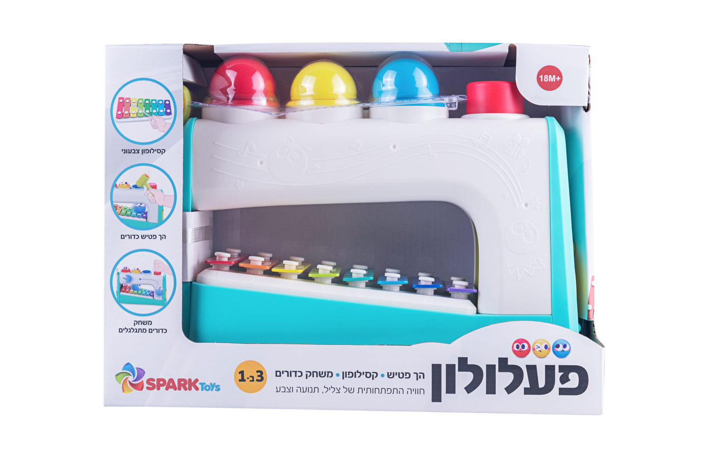הך פטיש קסילופון 3 ב 1