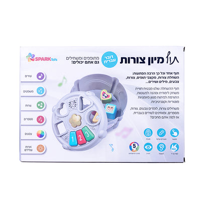 תף מיון צורות