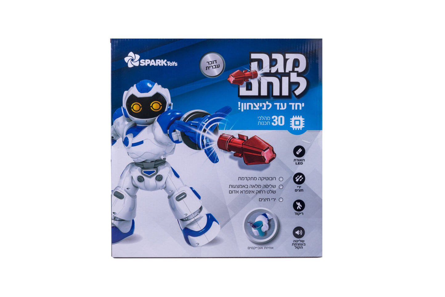 רובוט מגה לוחם
