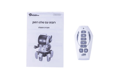 רובוט חוקר החלל