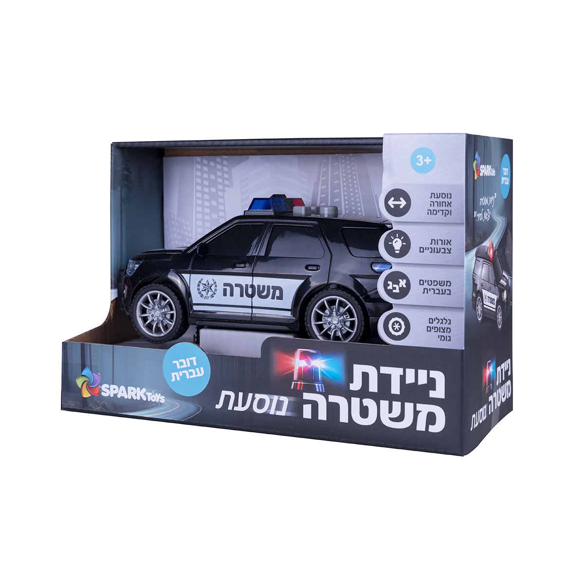מכונית משטרה נוסעת דוברת עברית