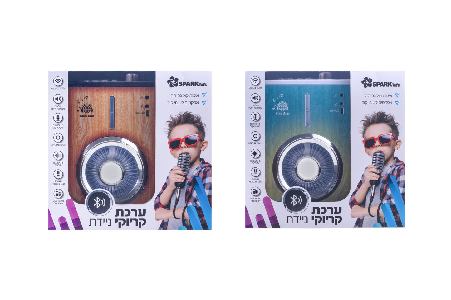 ערכת קריוקי ניידת HK-9188