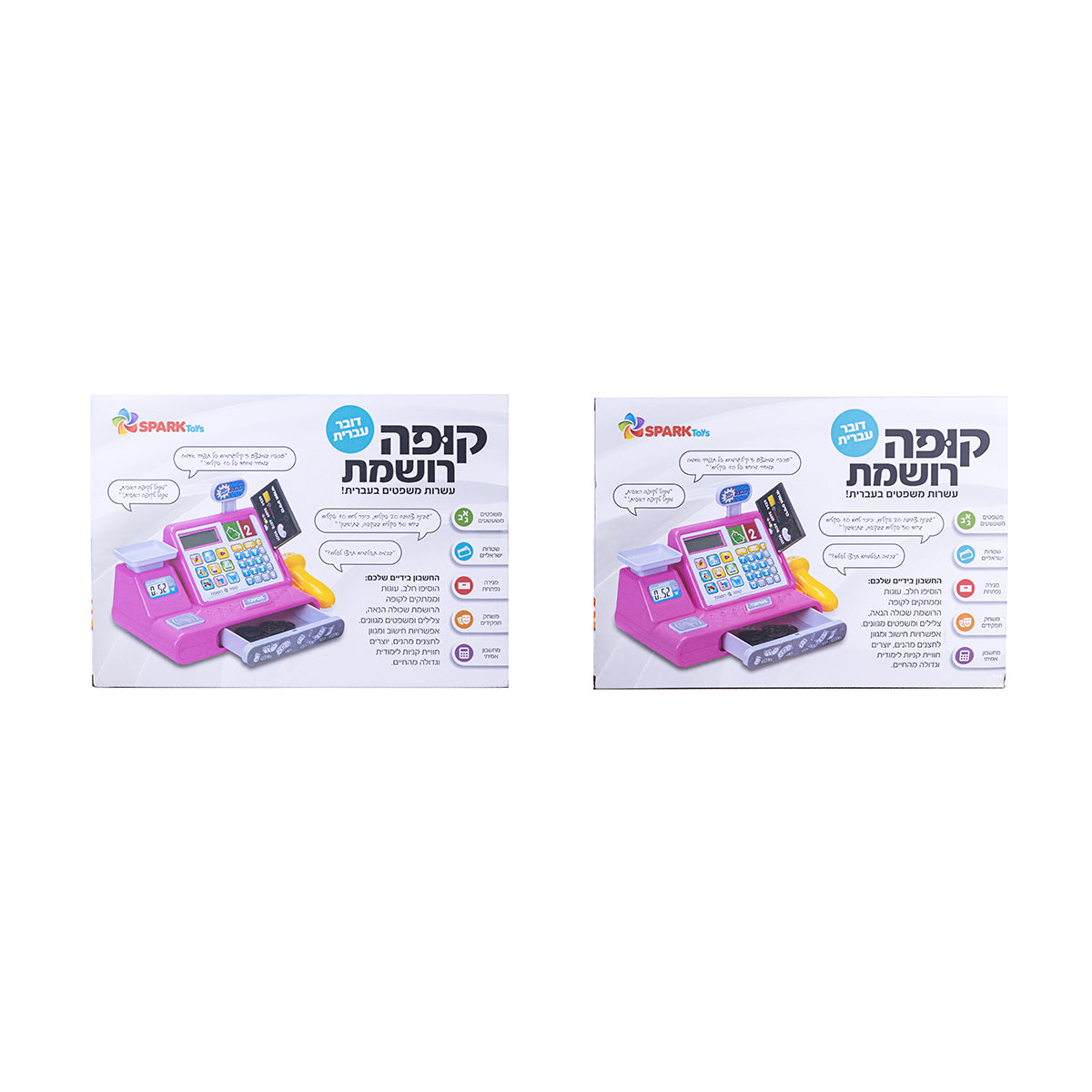 קופה רושמת - דוברת עברית