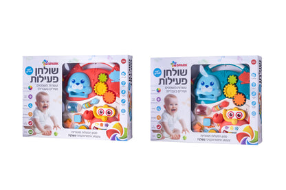 שולחן פעילות אינטראקטיבי