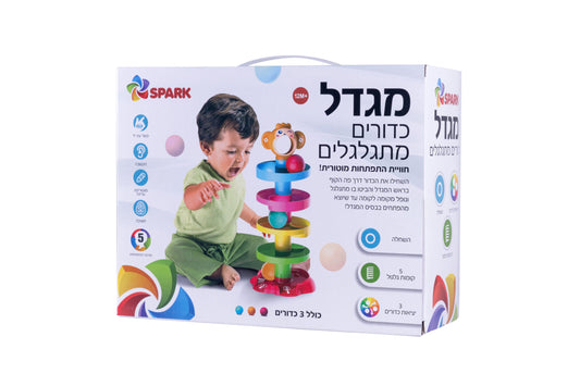 מגדל כדורים מתגלגלים 5 קומות