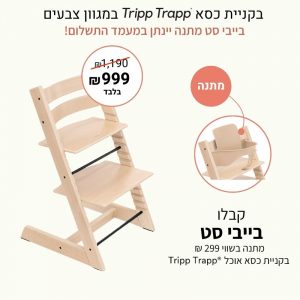 חדר להלה
