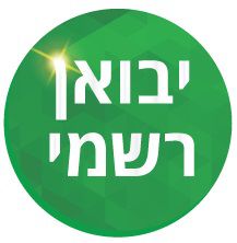 עגלת תינוק Coya שחור מט leaf green
