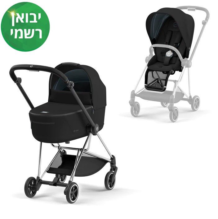 עגלת תינוק Mios 3 כרום שחור - CYBEX טורקיז