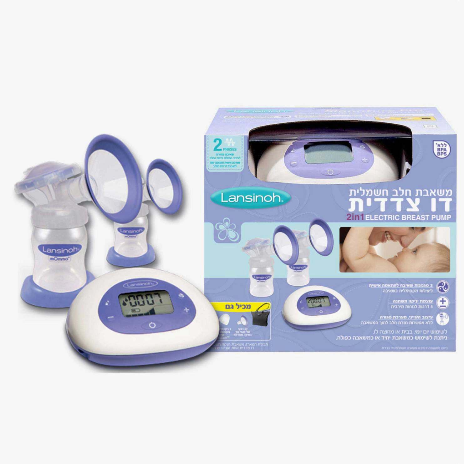 משאבת חלב חשמלית דו צדדית - לנסינו