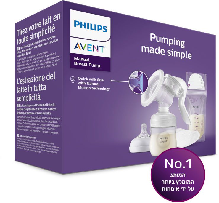 אוונט נטורל משאבה חלב ידנית