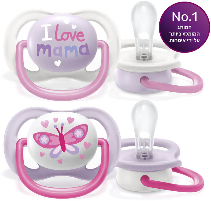 זוג  מוצצים 0-6 חודשים ULTRA AIR HAPPY אוונט