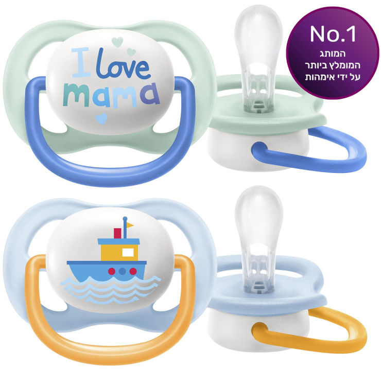 זוג  מוצצים 0-6 חודשים ULTRA AIR HAPPY אוונט