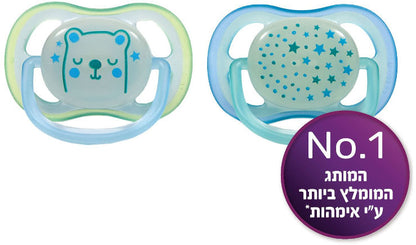 מוצצי אולטרה אייר- ULTRA AIR AVENT 0-6