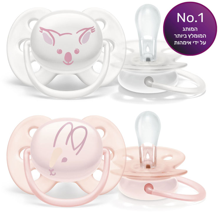 ULTRA SOFT מוצצים 0-6 חודשים אוונט AVENT