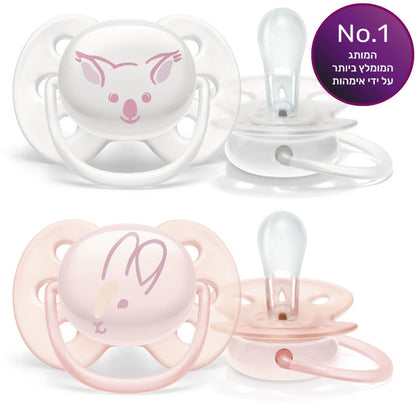 ULTRA SOFT מוצצים 0-6 חודשים אוונט AVENT