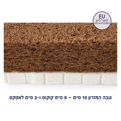 STELO מזרן נושם לתינוק שומר על טמפ’ הגוף 130X70 ס”מ
