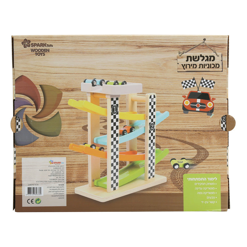 מגלשת מכוניות מרוץ