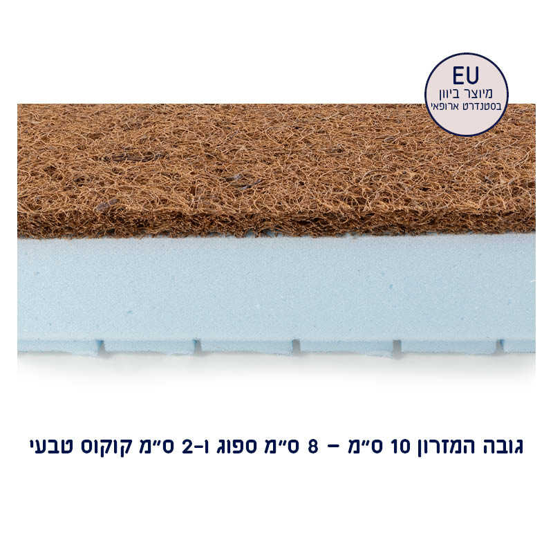 STAR מזרן נושם לתינוק שומר על טמפ’ הגוף