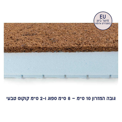 STAR מזרן נושם לתינוק שומר על טמפ’ הגוף