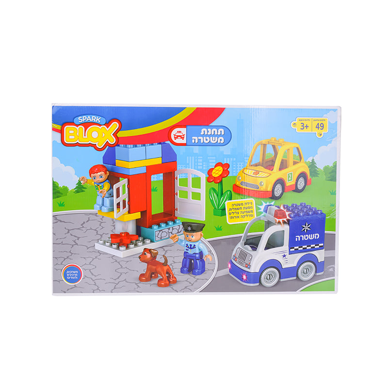 BloX תחנת משטרה