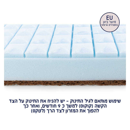 STAR מזרן נושם לתינוק שומר על טמפ’ הגוף
