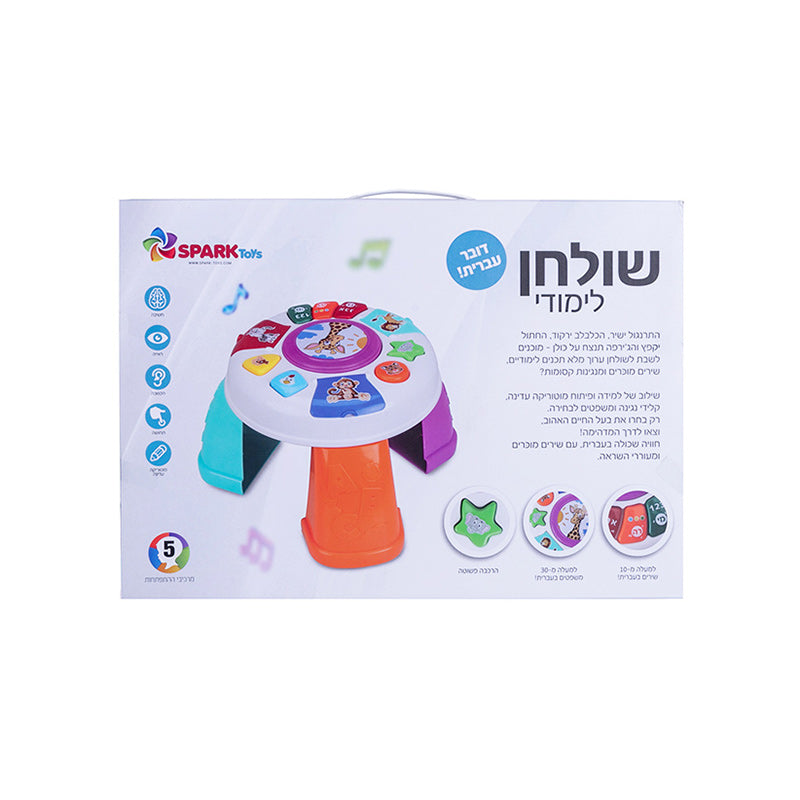 שולחן פעילות לימודי דובר עברית