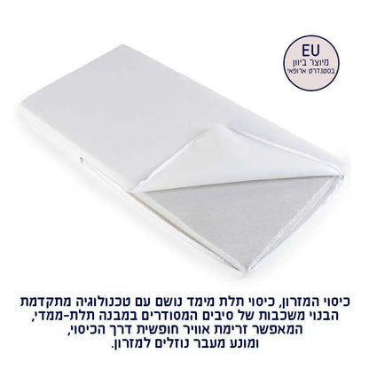 STELO מזרן נושם לתינוק שומר על טמפ’ הגוף 130X70 ס”מ