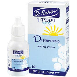 ויטמין D 200 ויטמידין דר' פישר (vitamin d)