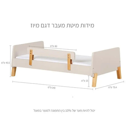 מיטת מעבר מיוז חלב שקדים