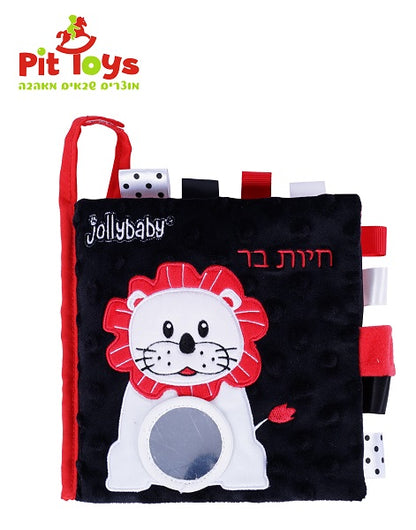 בובת תליה PIT TOYS - קוף