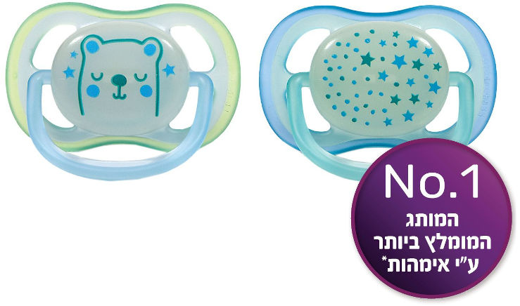 זוג מוצצים 0-6 חודשים אולטרה אייר אוונט AVENT