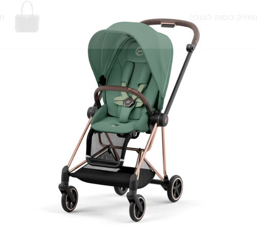 עגלת תינוק Mios 3 רוזגולד CYBEX פסטל ירוק