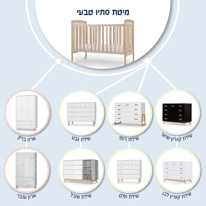 מיטת תינוק סתו טבעי